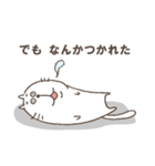 逆接猫のぬるまゆ（個別スタンプ：34）