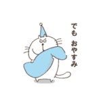 逆接猫のぬるまゆ（個別スタンプ：36）