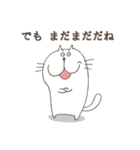 逆接猫のぬるまゆ（個別スタンプ：38）