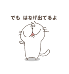逆接猫のぬるまゆ（個別スタンプ：39）