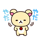 リラックマ バケーション（個別スタンプ：3）