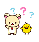 リラックマ バケーション（個別スタンプ：7）