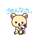 リラックマ バケーション（個別スタンプ：9）
