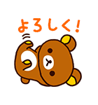 リラックマ バケーション（個別スタンプ：10）