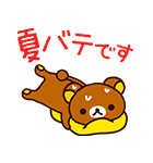 リラックマ バケーション（個別スタンプ：16）
