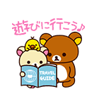 リラックマ バケーション（個別スタンプ：18）