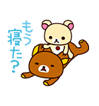 リラックマ バケーション（個別スタンプ：23）