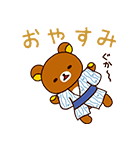 リラックマ バケーション（個別スタンプ：24）