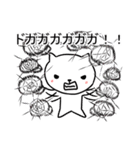 画面が割れて見えるドッキリ（個別スタンプ：5）