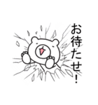 画面が割れて見えるドッキリ（個別スタンプ：12）
