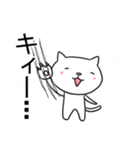 画面が割れて見えるドッキリ（個別スタンプ：14）