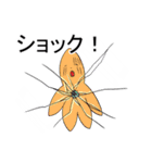 画面が割れて見えるドッキリ（個別スタンプ：19）