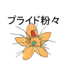 画面が割れて見えるドッキリ（個別スタンプ：20）