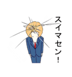画面が割れて見えるドッキリ（個別スタンプ：27）
