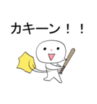 画面が割れて見えるドッキリ（個別スタンプ：31）