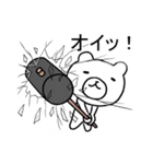 画面が割れて見えるドッキリ（個別スタンプ：36）