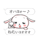 フキダシで二言 おしゃべりなウサギです。（個別スタンプ：2）