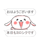 フキダシで二言 おしゃべりなウサギです。（個別スタンプ：3）