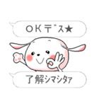 フキダシで二言 おしゃべりなウサギです。（個別スタンプ：5）