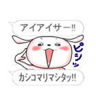 フキダシで二言 おしゃべりなウサギです。（個別スタンプ：6）