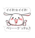 フキダシで二言 おしゃべりなウサギです。（個別スタンプ：7）