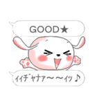 フキダシで二言 おしゃべりなウサギです。（個別スタンプ：8）