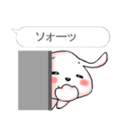 フキダシで二言 おしゃべりなウサギです。（個別スタンプ：10）
