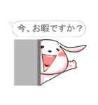 フキダシで二言 おしゃべりなウサギです。（個別スタンプ：11）