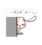 フキダシで二言 おしゃべりなウサギです。（個別スタンプ：12）