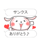 フキダシで二言 おしゃべりなウサギです。（個別スタンプ：13）