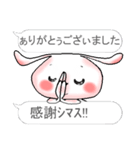 フキダシで二言 おしゃべりなウサギです。（個別スタンプ：14）