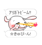 フキダシで二言 おしゃべりなウサギです。（個別スタンプ：15）