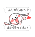 フキダシで二言 おしゃべりなウサギです。（個別スタンプ：16）