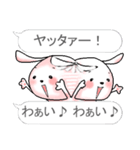 フキダシで二言 おしゃべりなウサギです。（個別スタンプ：18）