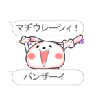 フキダシで二言 おしゃべりなウサギです。（個別スタンプ：19）