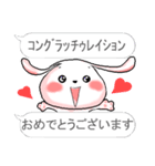 フキダシで二言 おしゃべりなウサギです。（個別スタンプ：20）