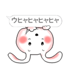 フキダシで二言 おしゃべりなウサギです。（個別スタンプ：22）