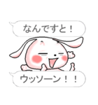 フキダシで二言 おしゃべりなウサギです。（個別スタンプ：25）