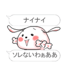 フキダシで二言 おしゃべりなウサギです。（個別スタンプ：29）