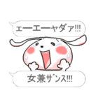 フキダシで二言 おしゃべりなウサギです。（個別スタンプ：30）