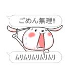 フキダシで二言 おしゃべりなウサギです。（個別スタンプ：31）