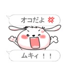 フキダシで二言 おしゃべりなウサギです。（個別スタンプ：35）