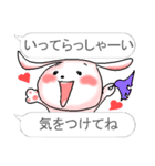 フキダシで二言 おしゃべりなウサギです。（個別スタンプ：37）