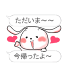 フキダシで二言 おしゃべりなウサギです。（個別スタンプ：38）