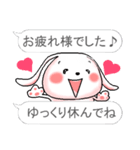フキダシで二言 おしゃべりなウサギです。（個別スタンプ：39）