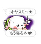フキダシで二言 おしゃべりなウサギです。（個別スタンプ：40）