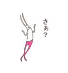 うさぎタイツ（個別スタンプ：6）