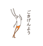 うさぎタイツ（個別スタンプ：8）