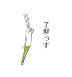 うさぎタイツ（個別スタンプ：12）