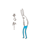うさぎタイツ（個別スタンプ：13）
